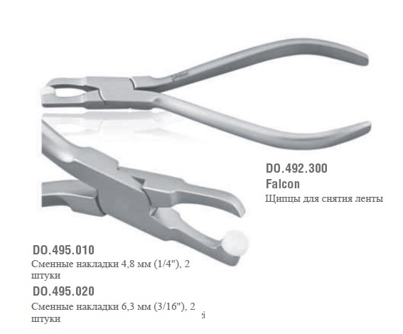 Снимок экрана 2026-01-22 144323
