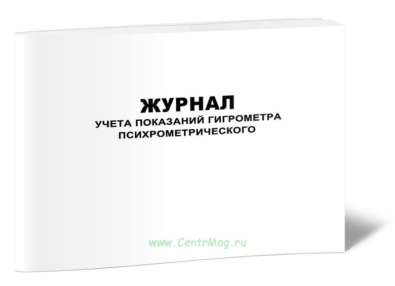 УТ000007937