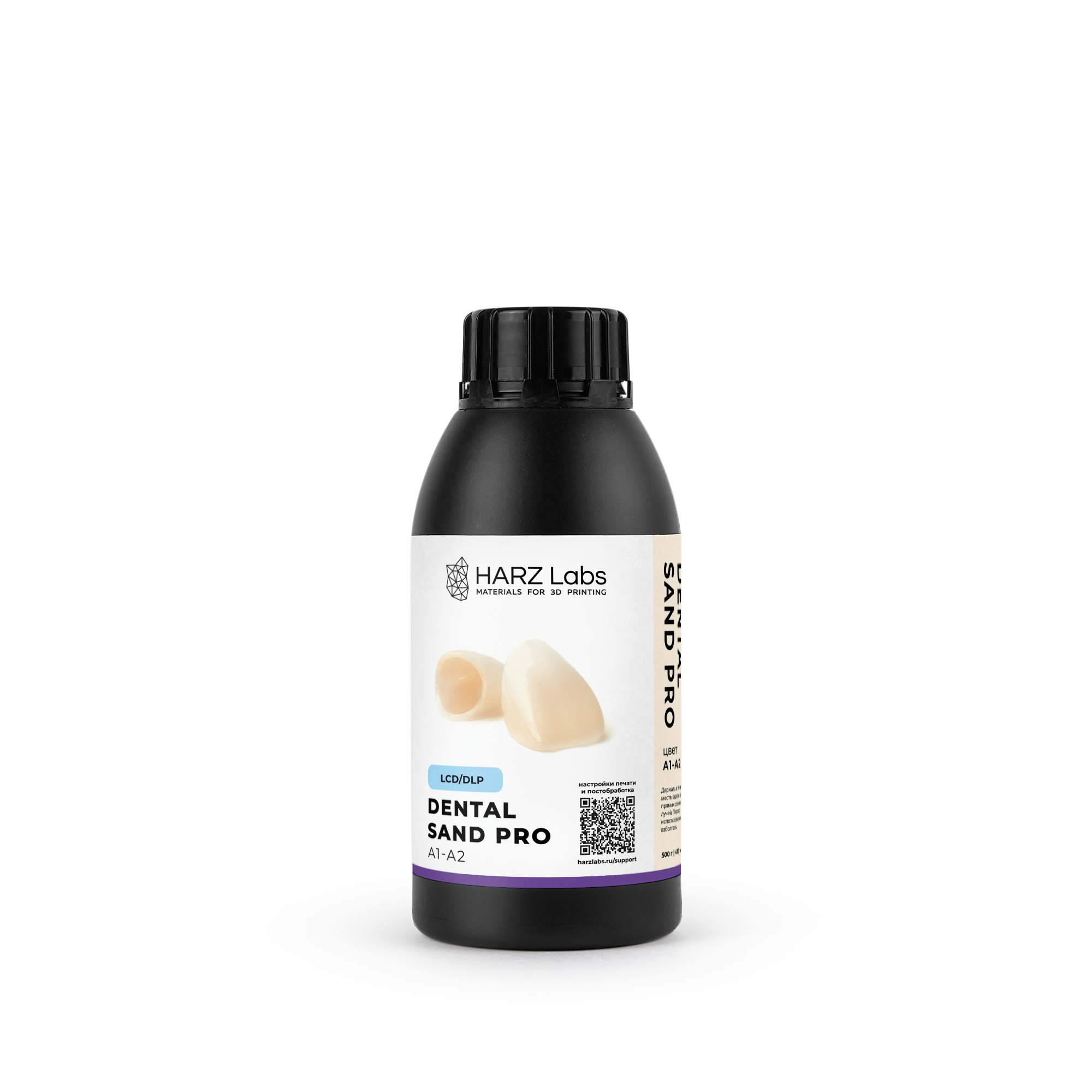 Dental-Sand-PRO-A1_A2-0_5-kg-front (1)