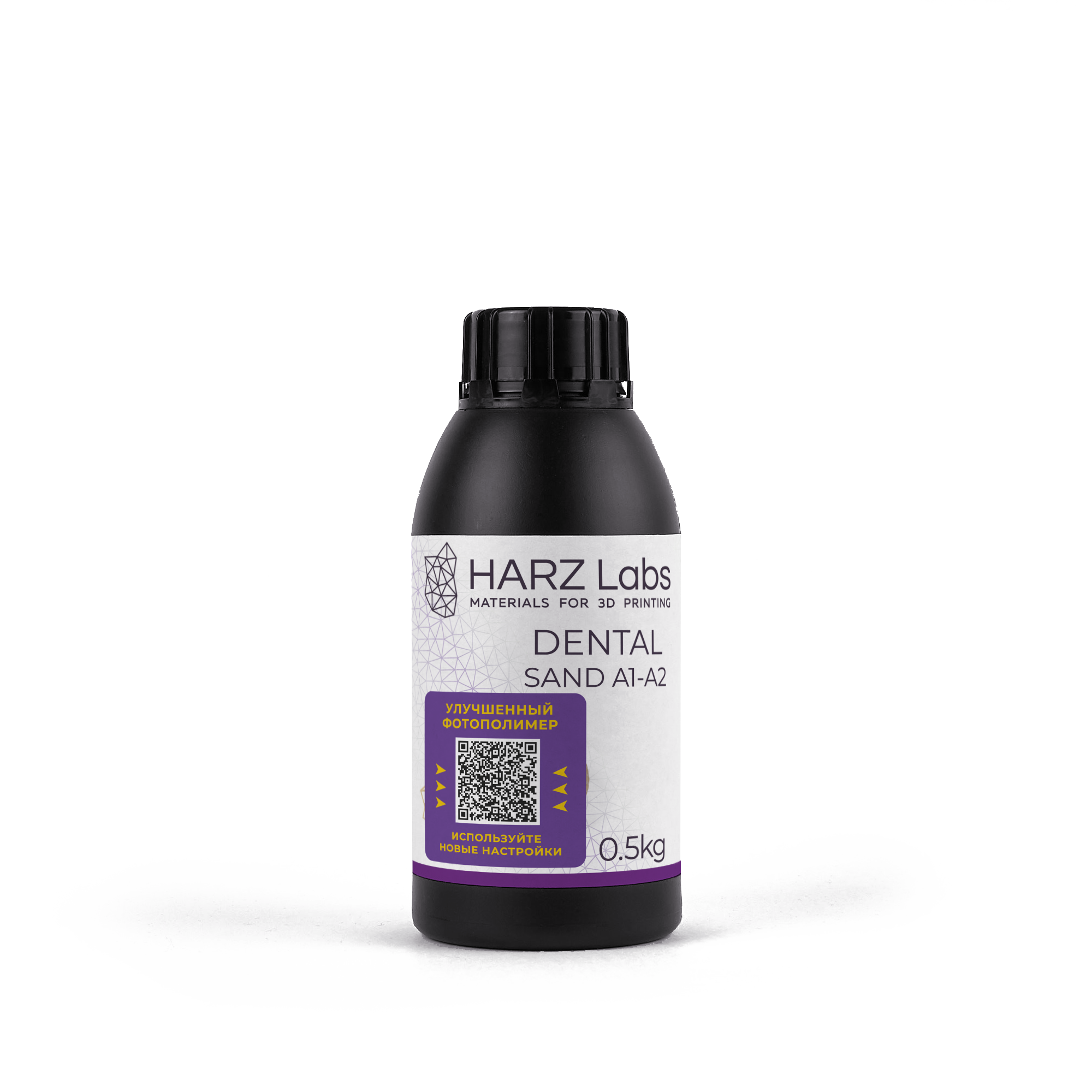 NEW-RU-Dental-Sand-Resin_-Sand-A1_A2-0_5-kg-front