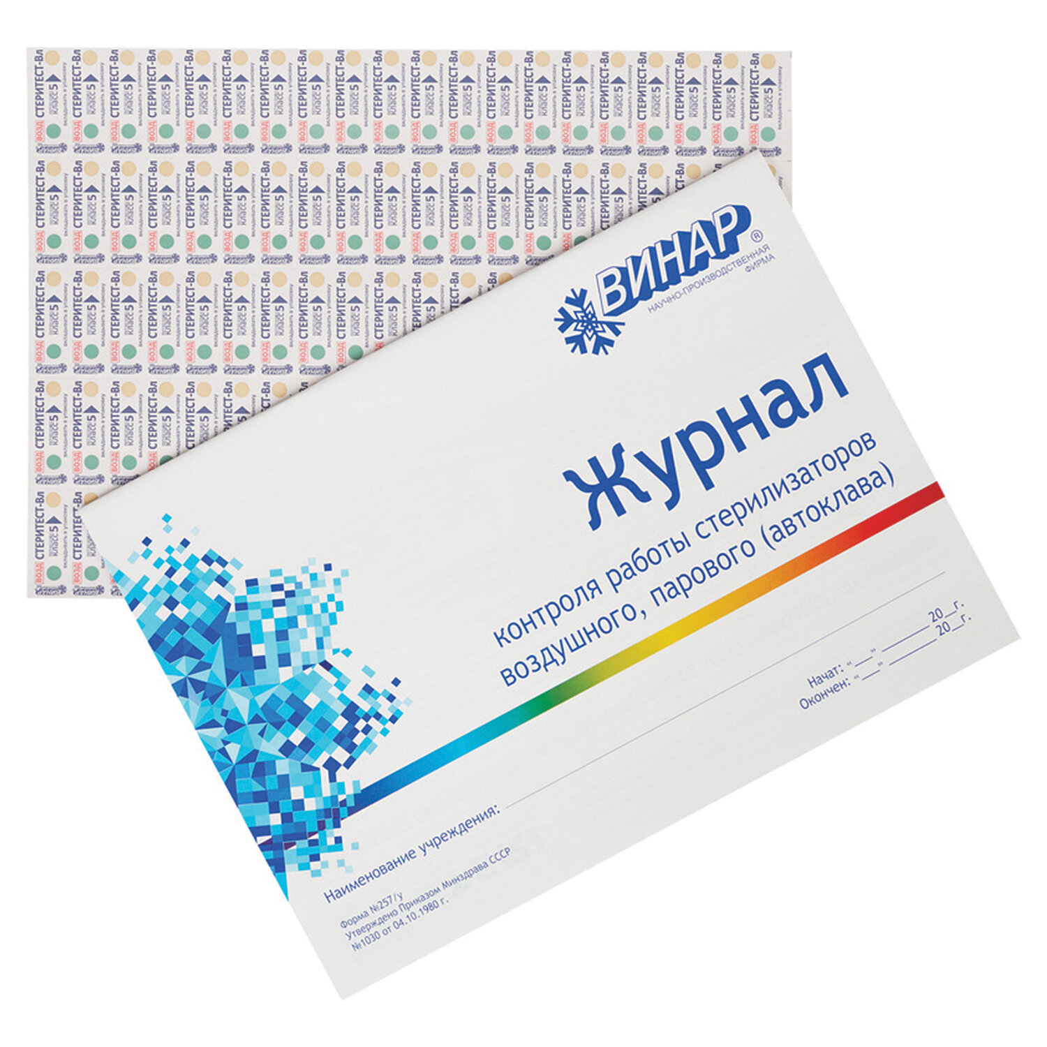 УТ000020158