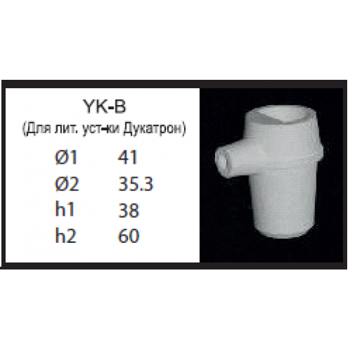 УТ000006489