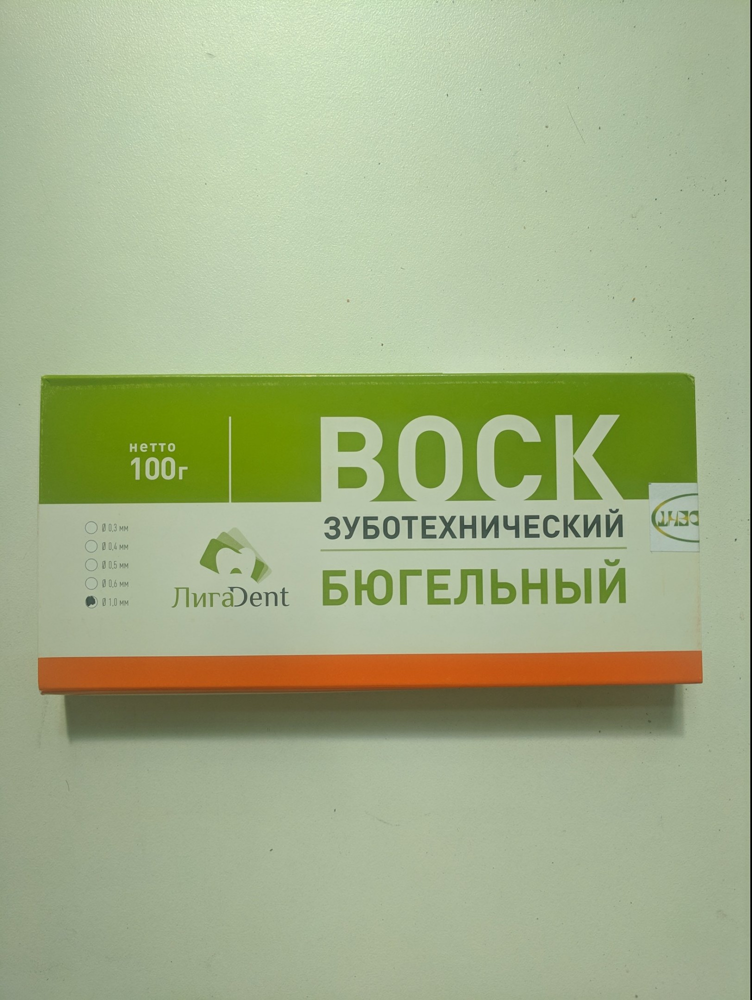 УТ000005384