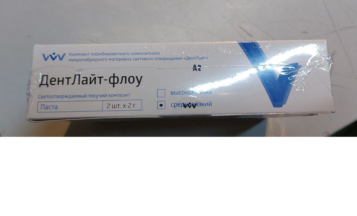 Безымянный222