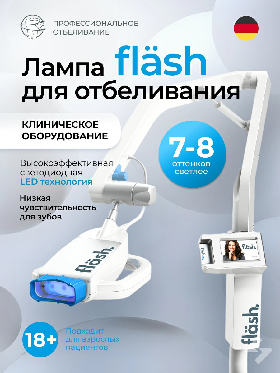 лампа