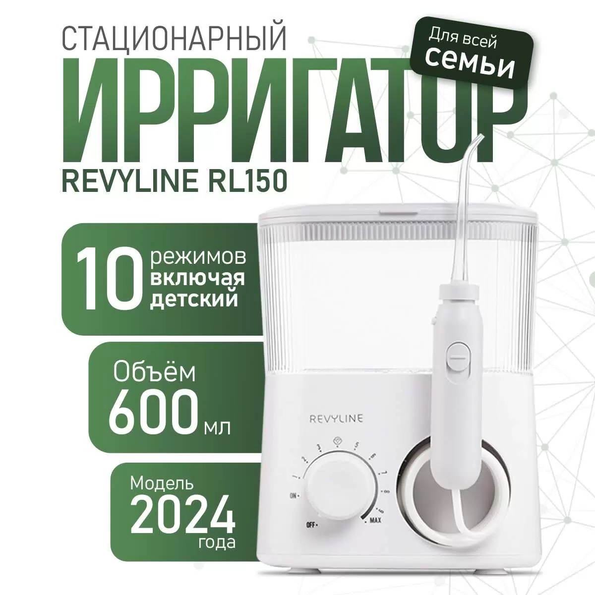 УТ000020320