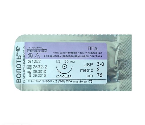 УТ000011732