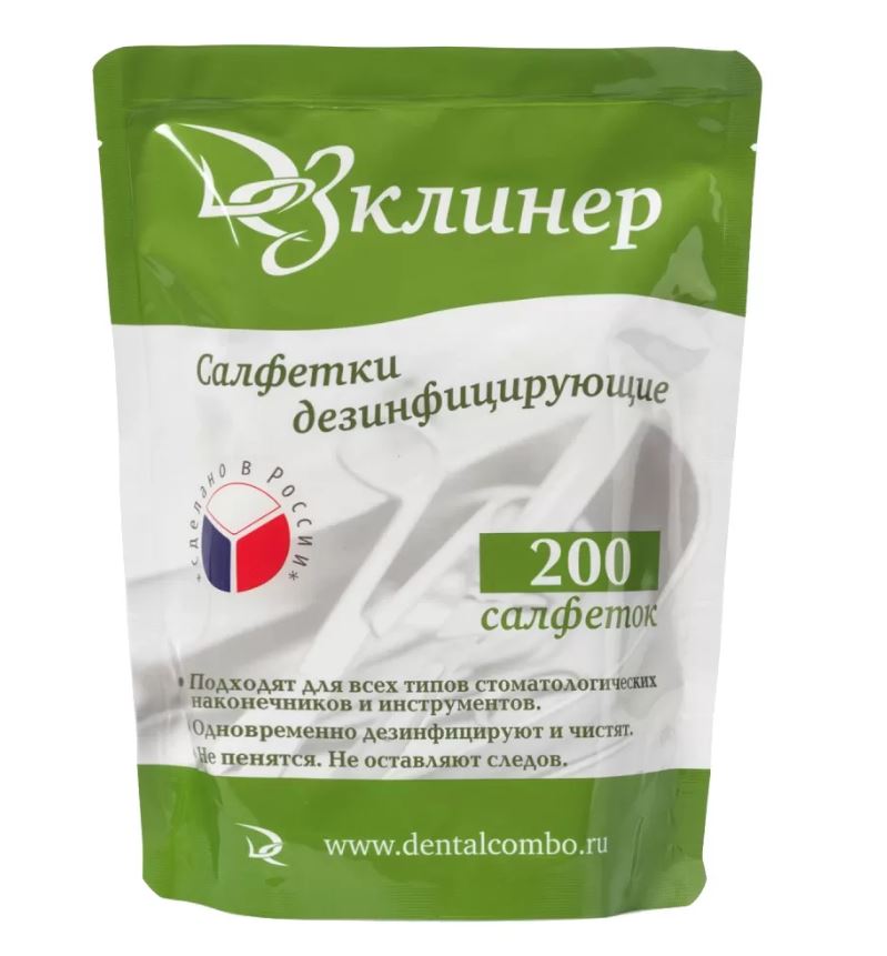 Снимок