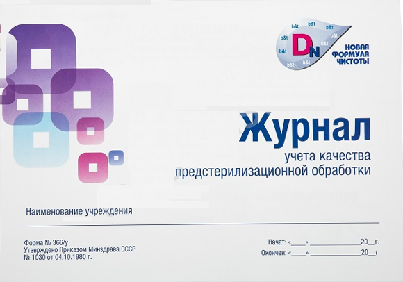 00000003966