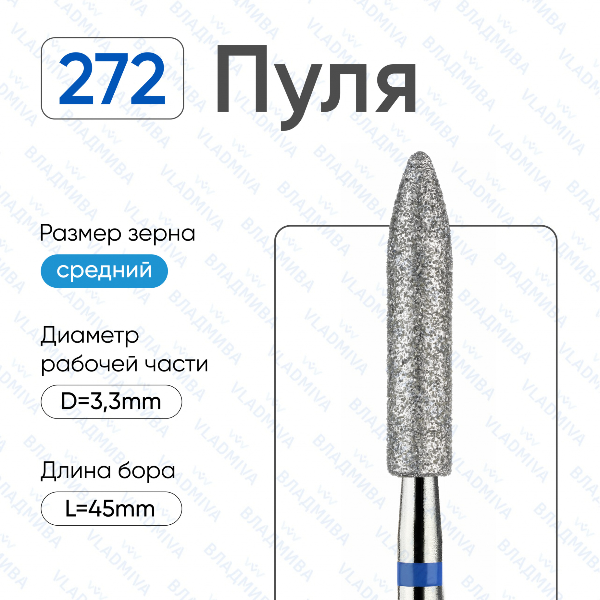 УТ000010385