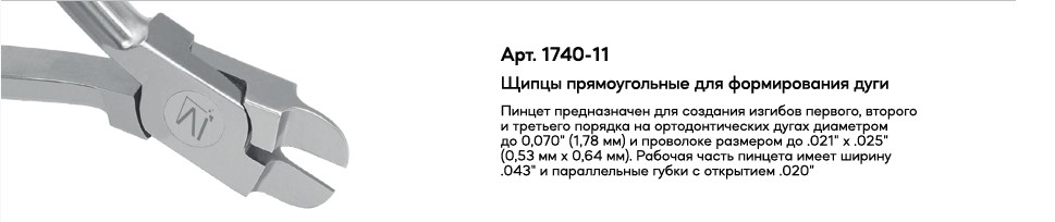 Снимок экрана 2026-06-29 132759