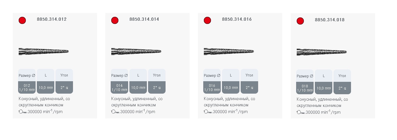 УТ000005084