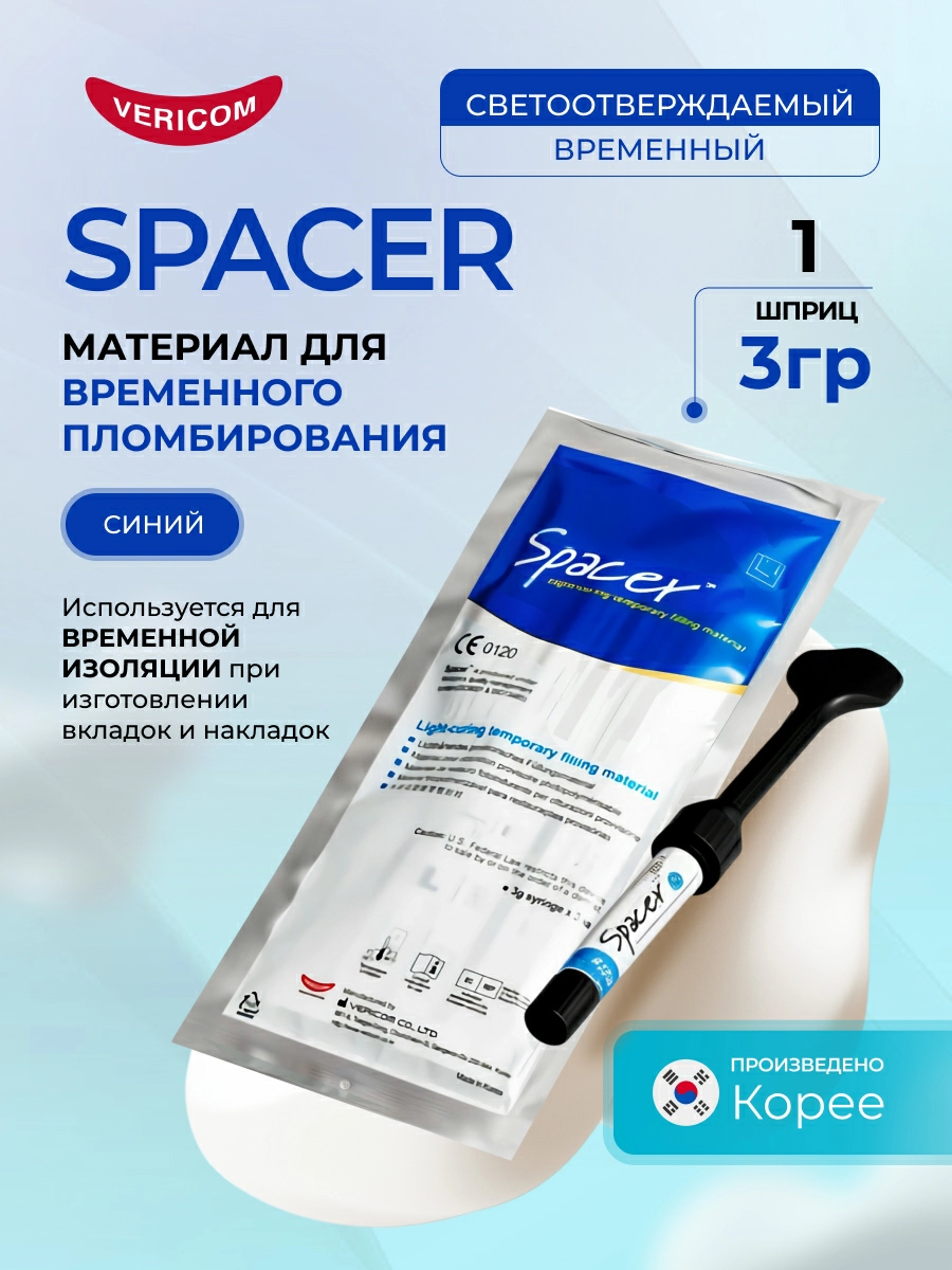 Безымянный 6