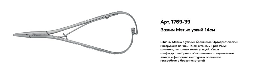 Снимок экрана 2026-06-29 125108