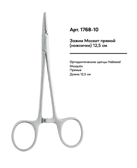 Снимок экрана 2026-06-29 125033