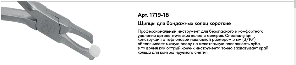 Снимок экрана 2026-06-29 131840