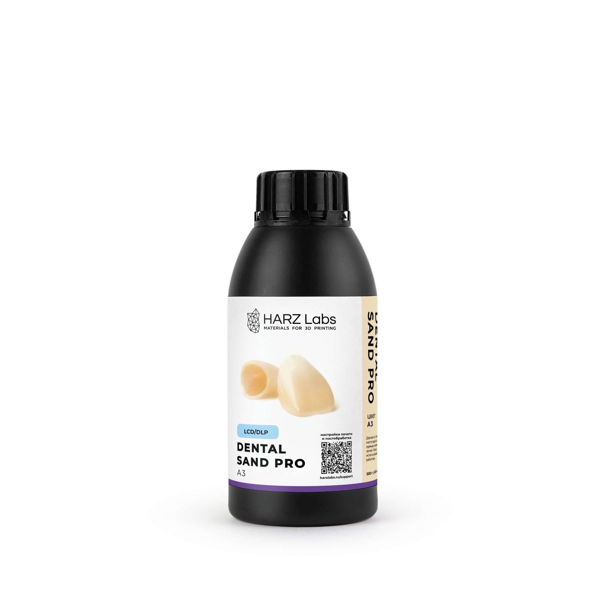 Dental-Sand-PRO-A3-0_5-kg-front