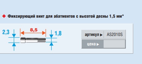 УТ000011861