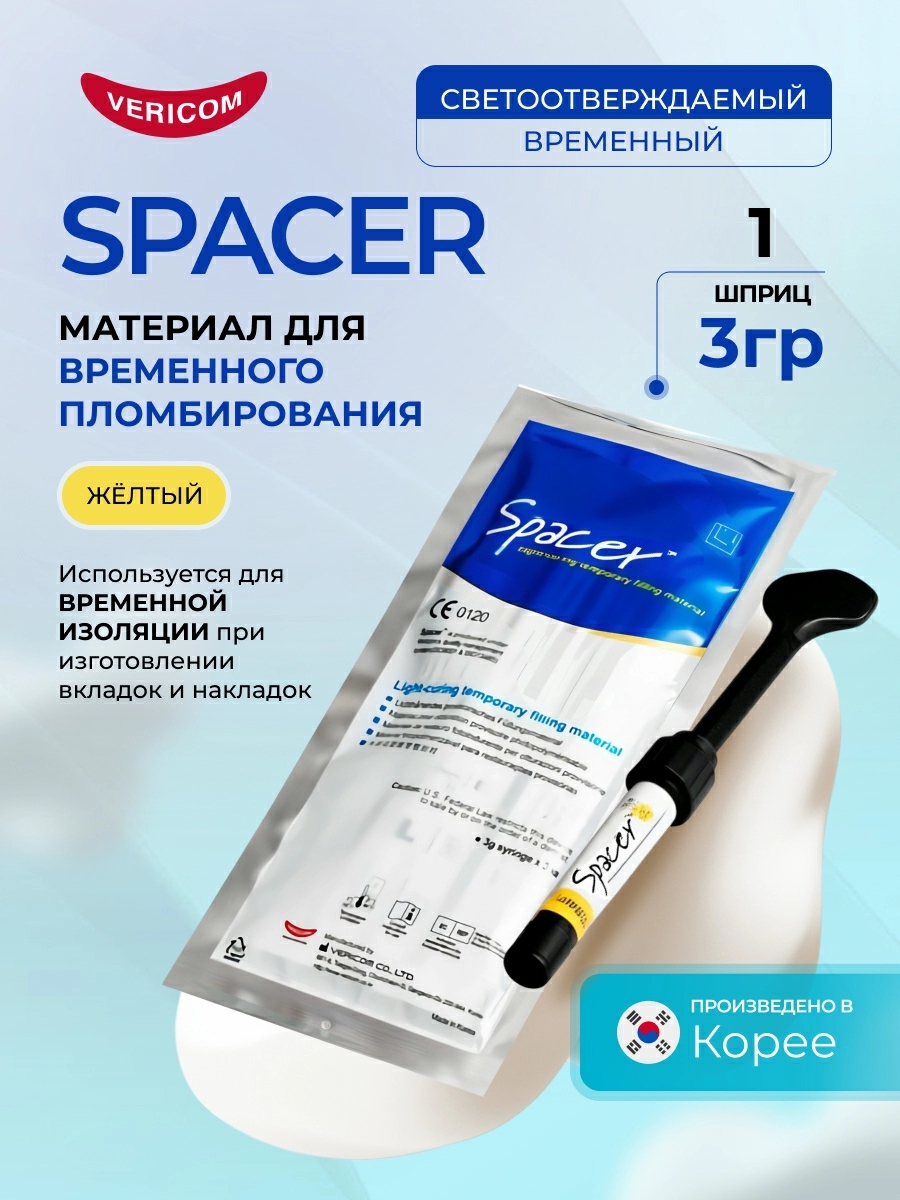 Безымянный 5