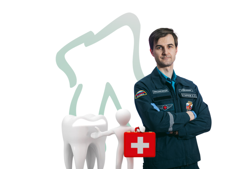 Семинар-практикум "Оказание неотложной медицинской помощи на амбулаторном стоматологическом приеме"