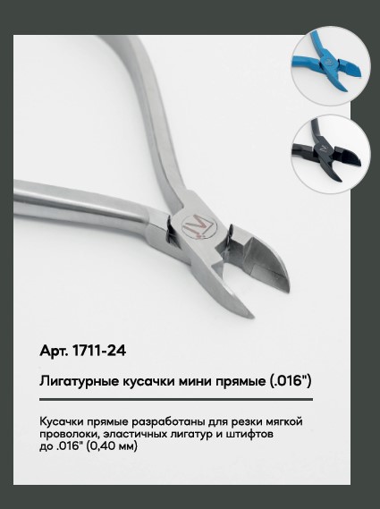 Снимок экрана 2026-06-29 132340