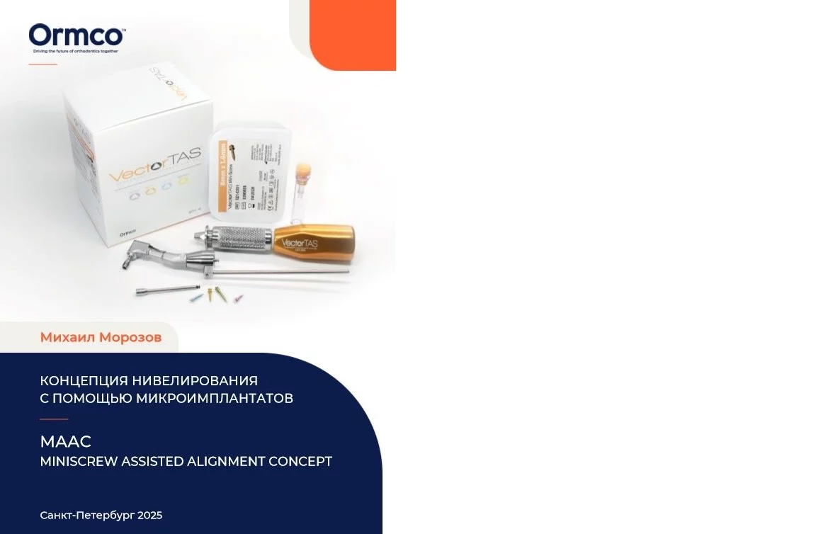 Безымянный