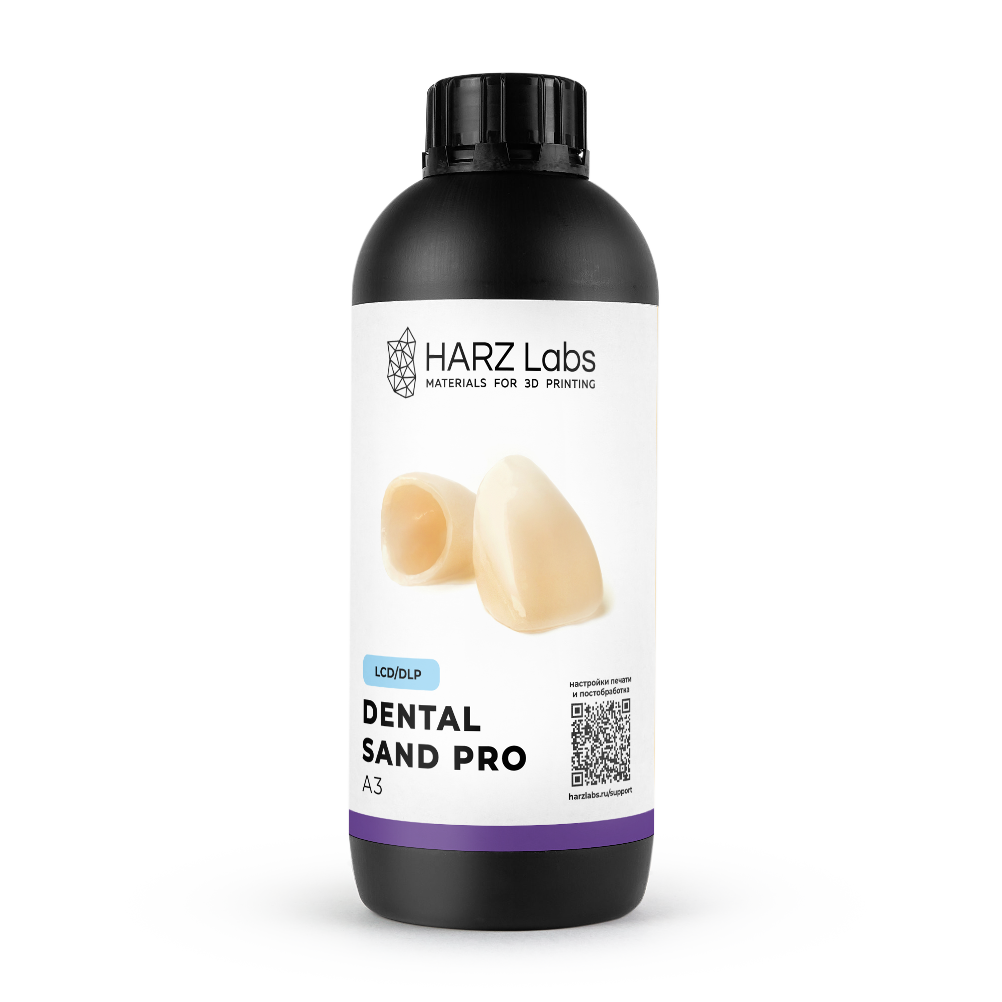 Dental-Sand-PRO-A3-1-kg-front