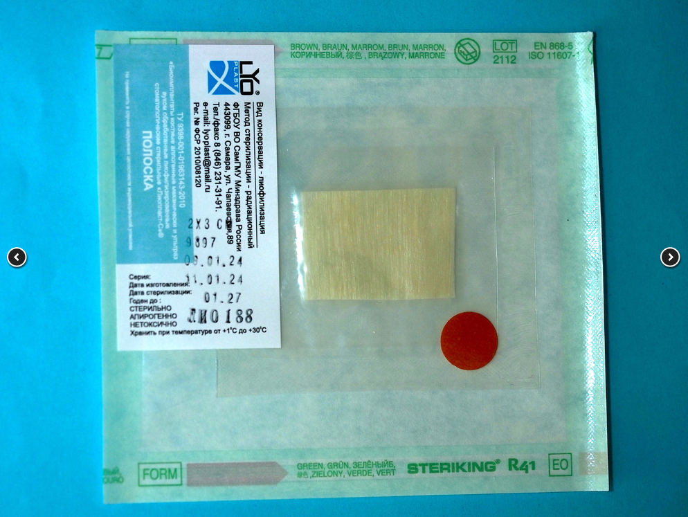 Безымянный188