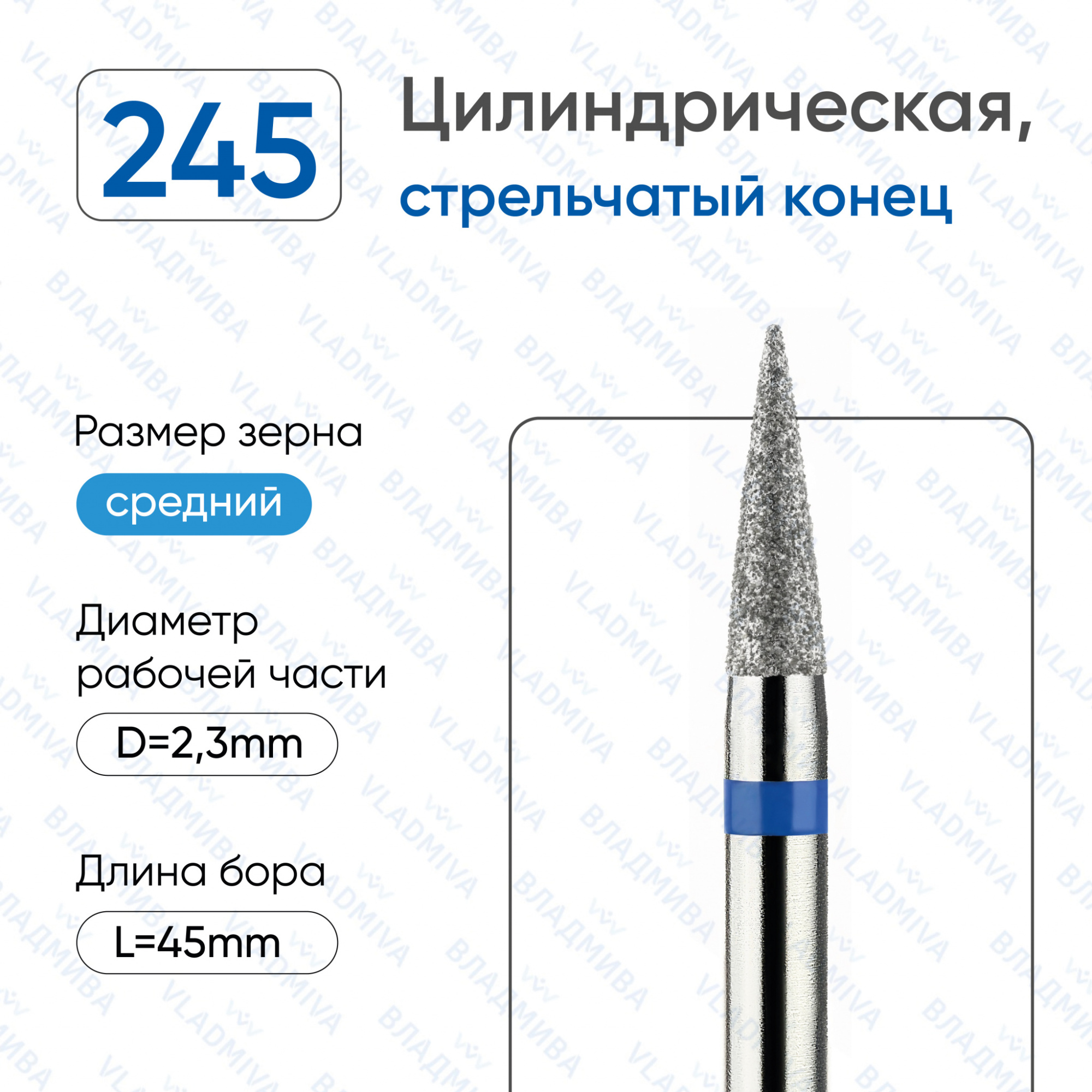 УТ000008583