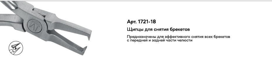 Снимок экрана 2026-06-29 131947