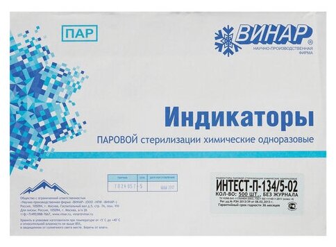УТ000006434