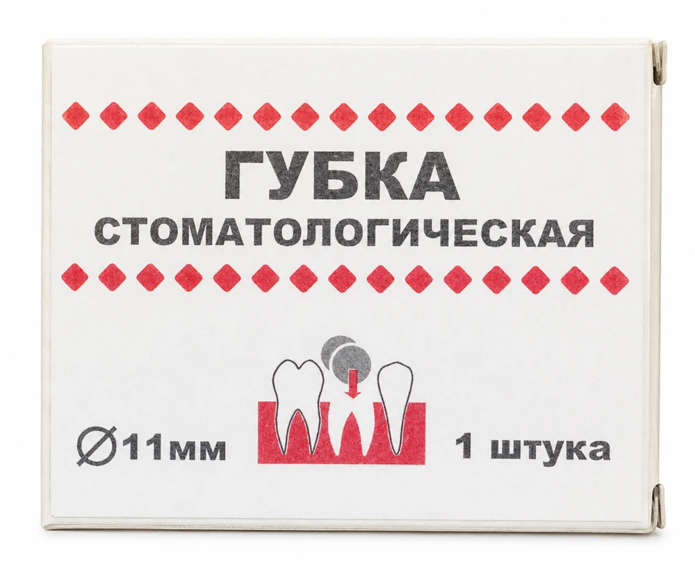 Безымянный