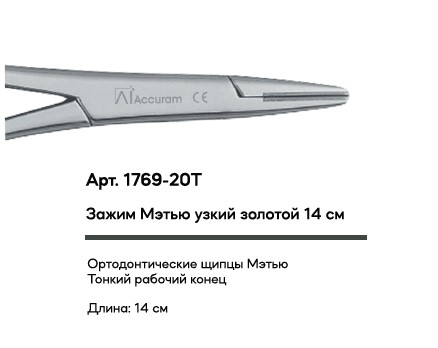 Снимок экрана 2026-06-29 124911