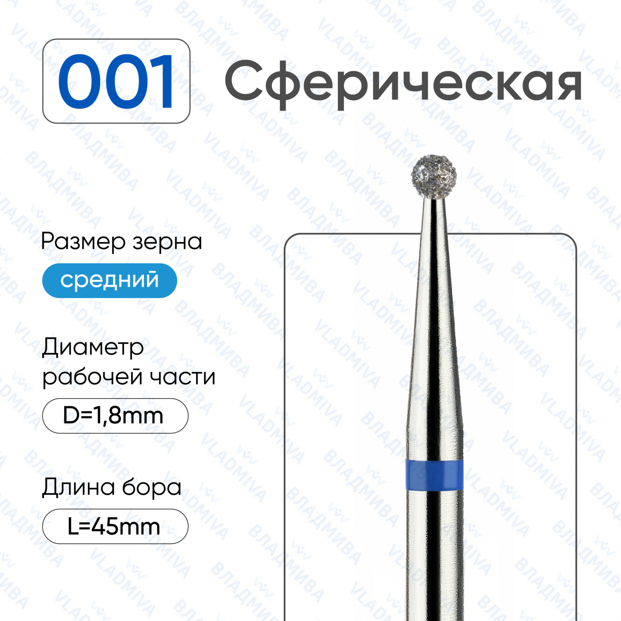 УТ000010309