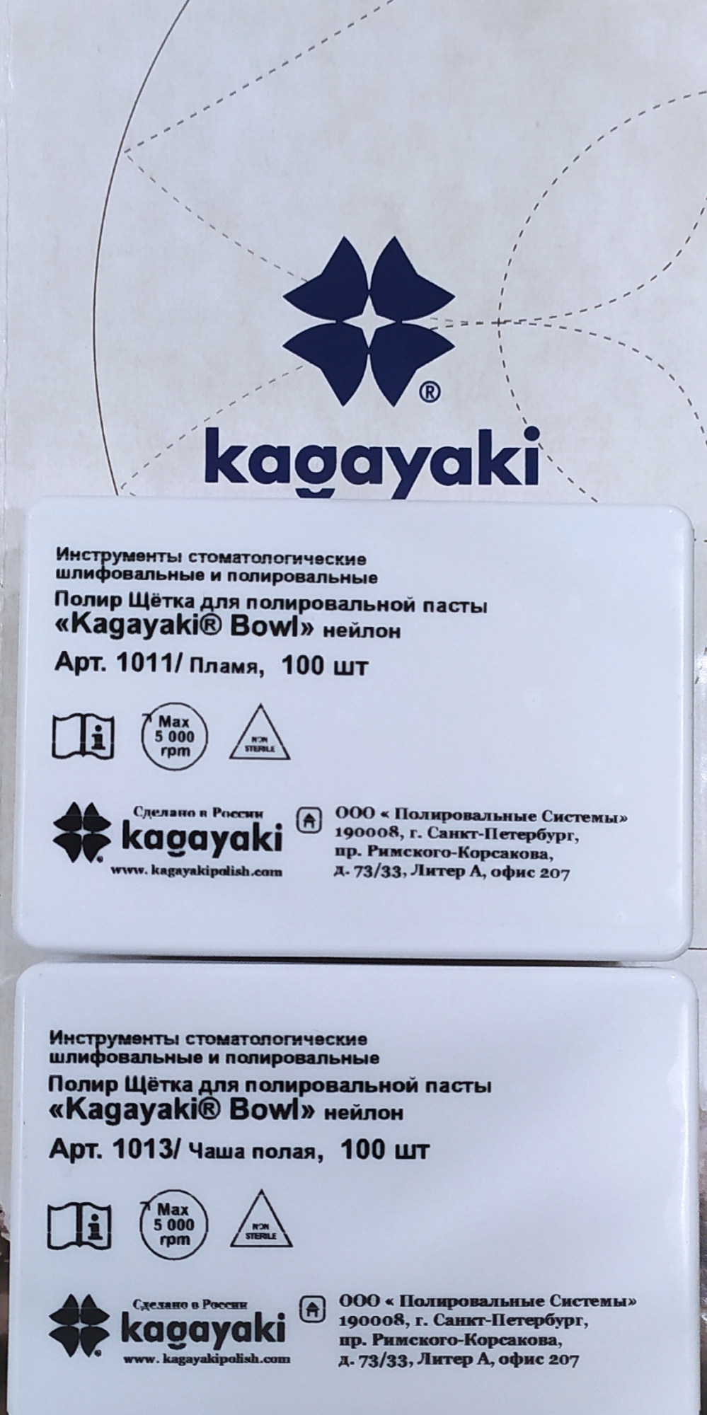 УТ000004277
