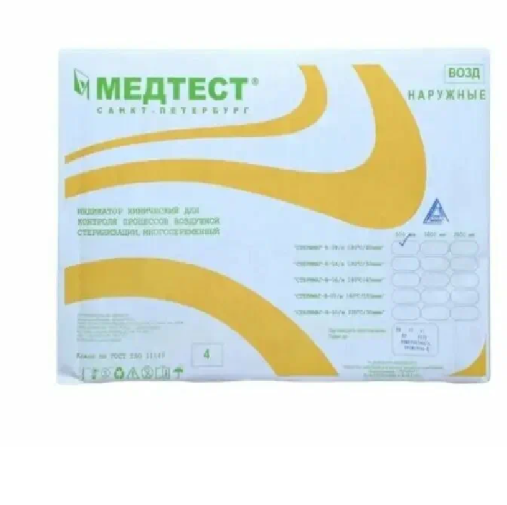 Безымянный2222