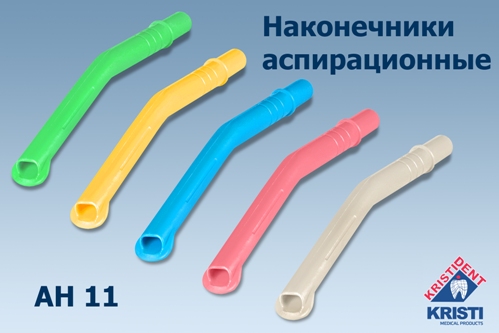 УТ000008220