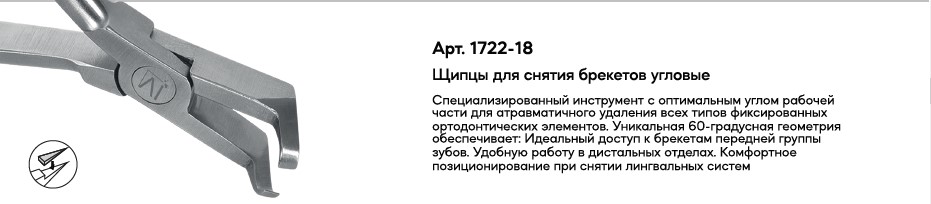 Снимок экрана 2026-06-29 131916