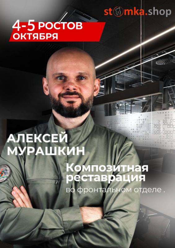 Композитная реставрация во фронтальном отделе. Композитная реставрация во фронтальном отделе.