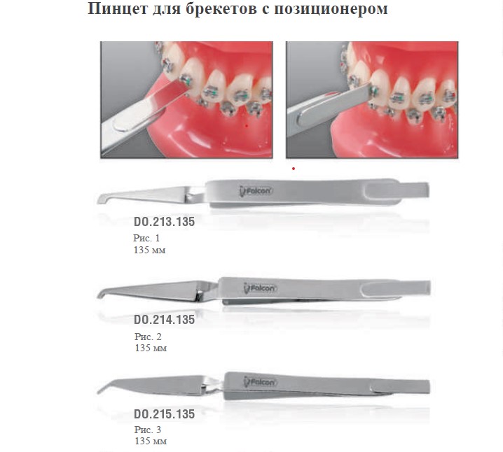Снимок экрана 2026-01-22 141249