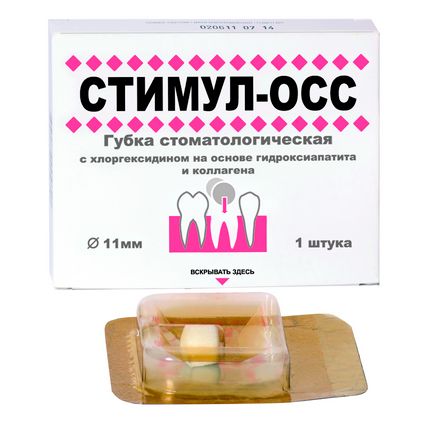 УТ000010249