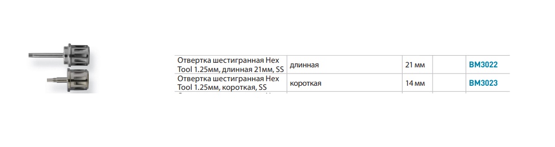 УТ000013667