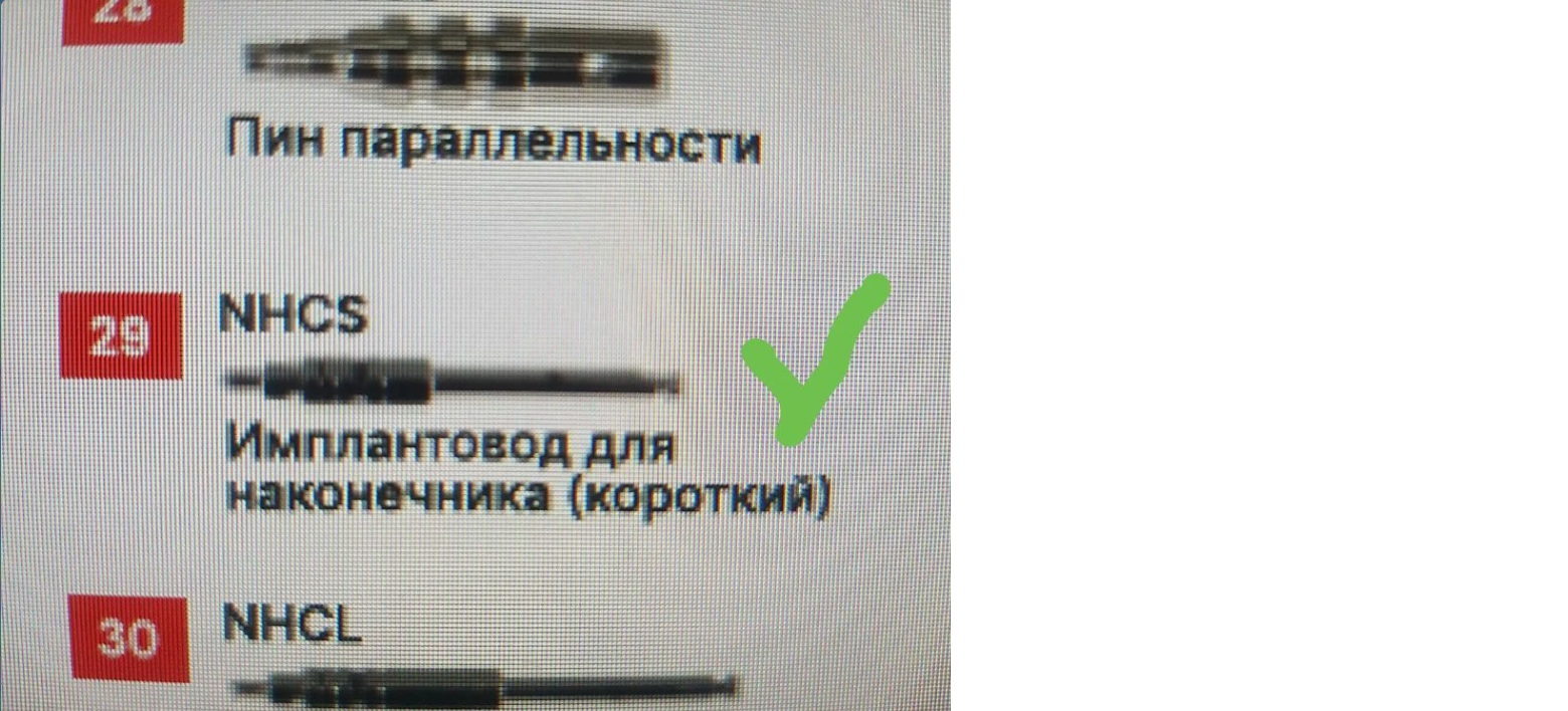 БезымянныйNH