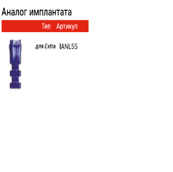 Безымянныйimpllll