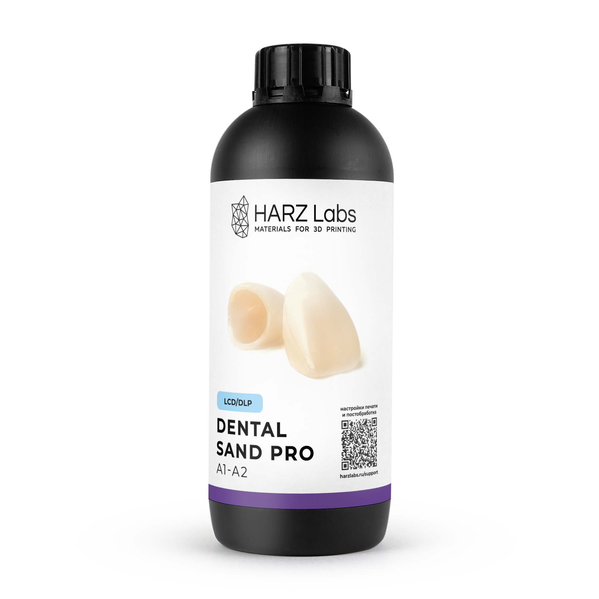 Dental-Sand-PRO-A1_A2-1-kg-front