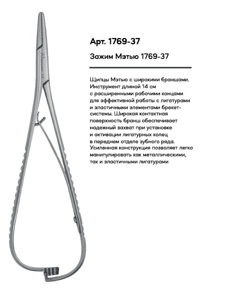 Снимок экрана 2026-06-29 125141