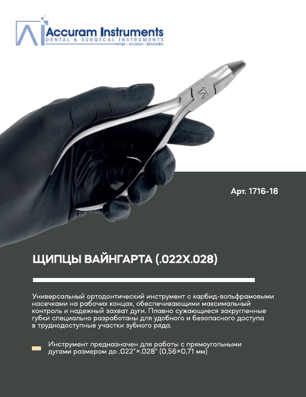 Снимок экрана 2026-06-29 131441